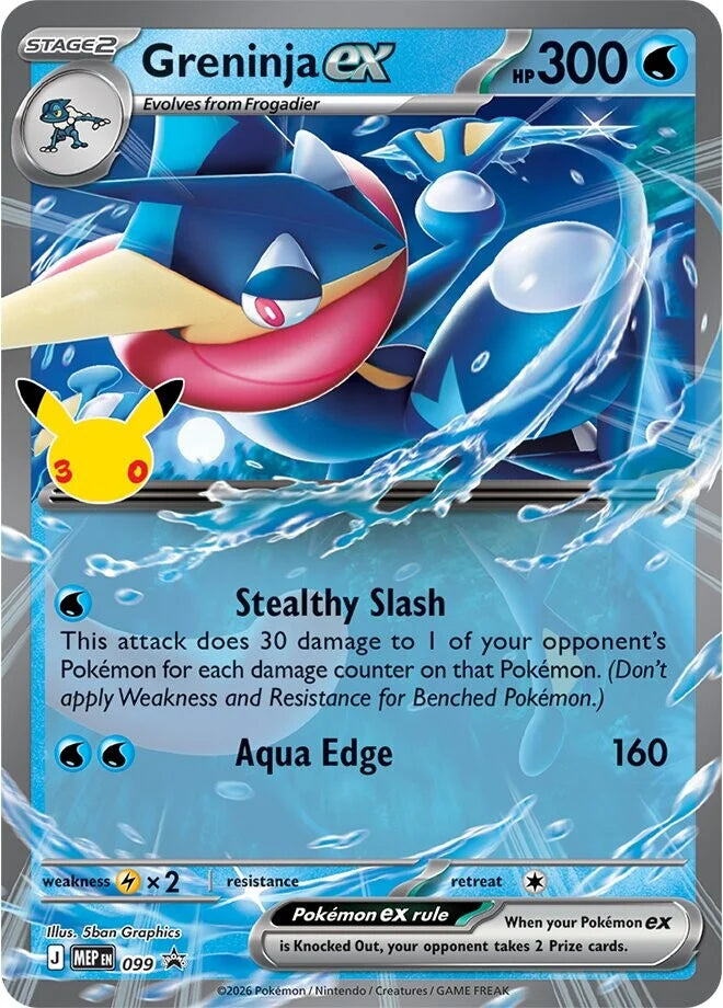 Sylveon/Greninja EX 30th Anniversary PRE-ORDER