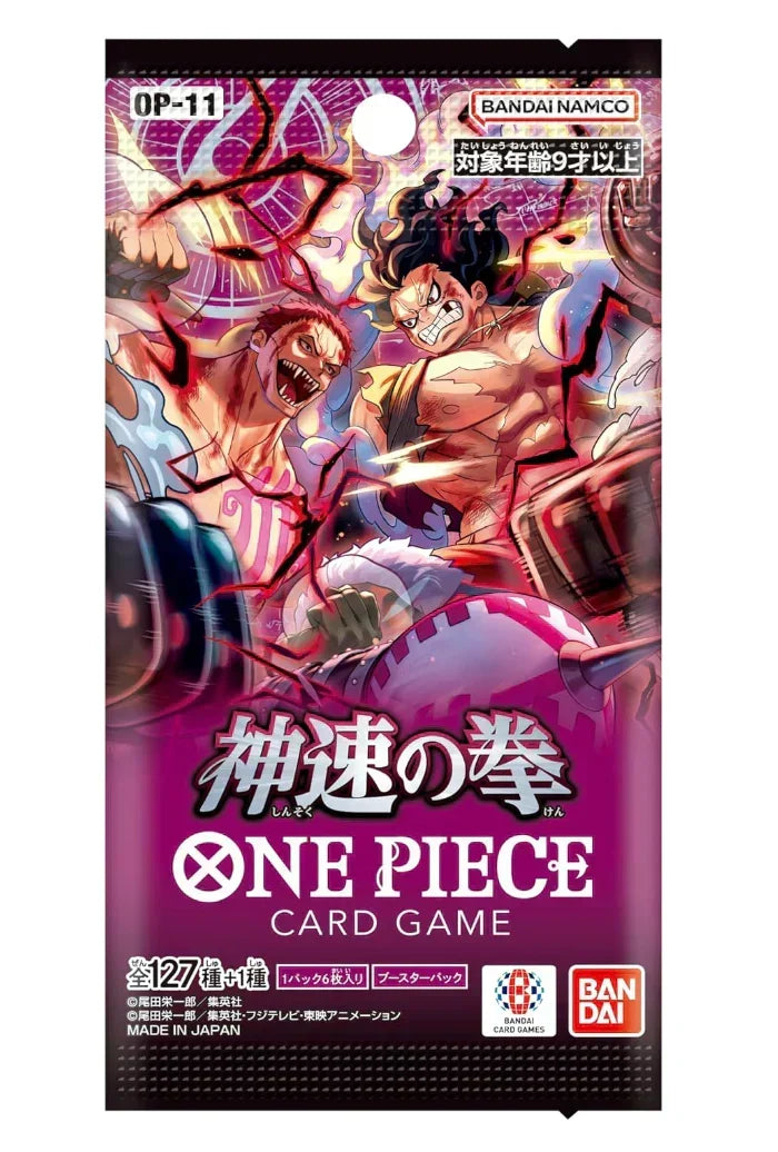 One Piece Card Game - A Fist of Divine Speed [OP-11]